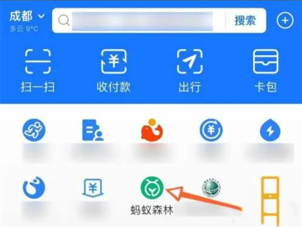 神奇海洋1月5日答案2025-以下哪种蟹会排队换壳