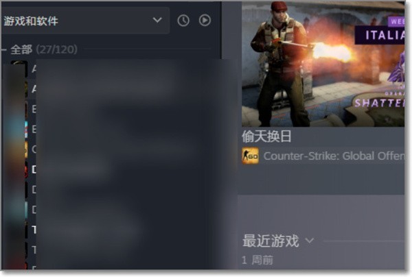 小黑盒买的游戏入库steam操作方法-小黑盒游戏怎么入库steam