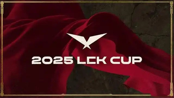 英雄联盟LCK2025赛程表一览-lck赛程2025