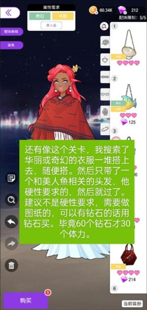 瞬搭手游新手入门玩法指南-瞬搭手游新手开局怎么玩