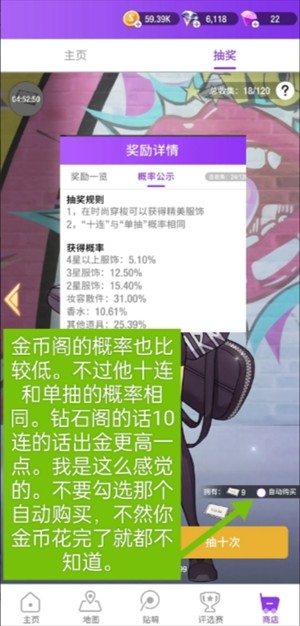 瞬搭手游新手入门玩法指南-瞬搭手游新手开局怎么玩