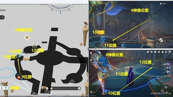 崩坏星穹铁道3.0版本主线全解谜攻略