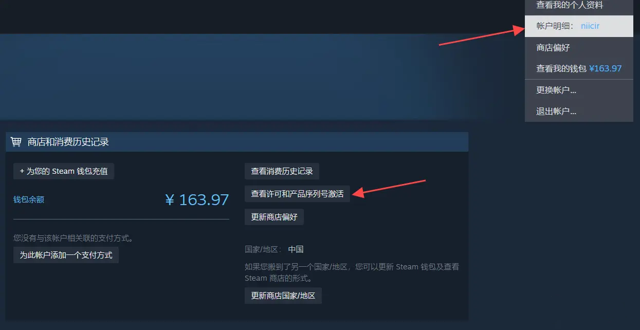 最终幻想7重生DLC怎么免费领取-在steam观看最终幻想7重生直播即可领取dlc