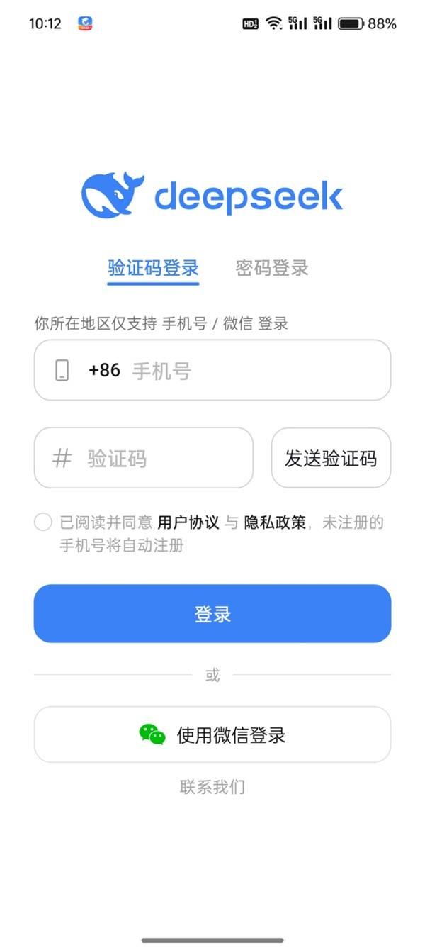 deepseek怎么用-deepseek使用指南