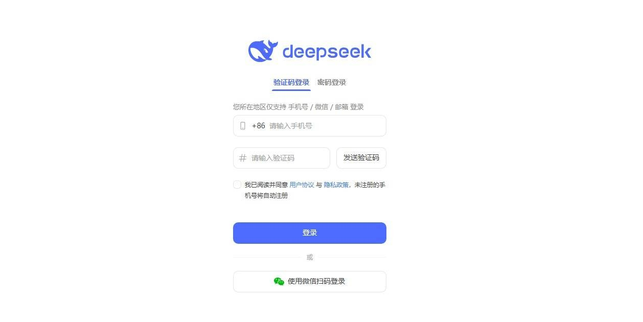 deepseek为什么无法注册-deepseek注册失败的原因及解决方法