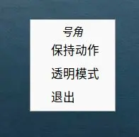 让你的桌面变成基建!免费开源明日方舟桌宠软件ArkPets使用教程