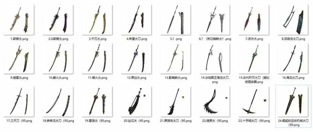 怪物猎人荒野全武器解包说明-怪物猎人荒野全武器解包最新数据