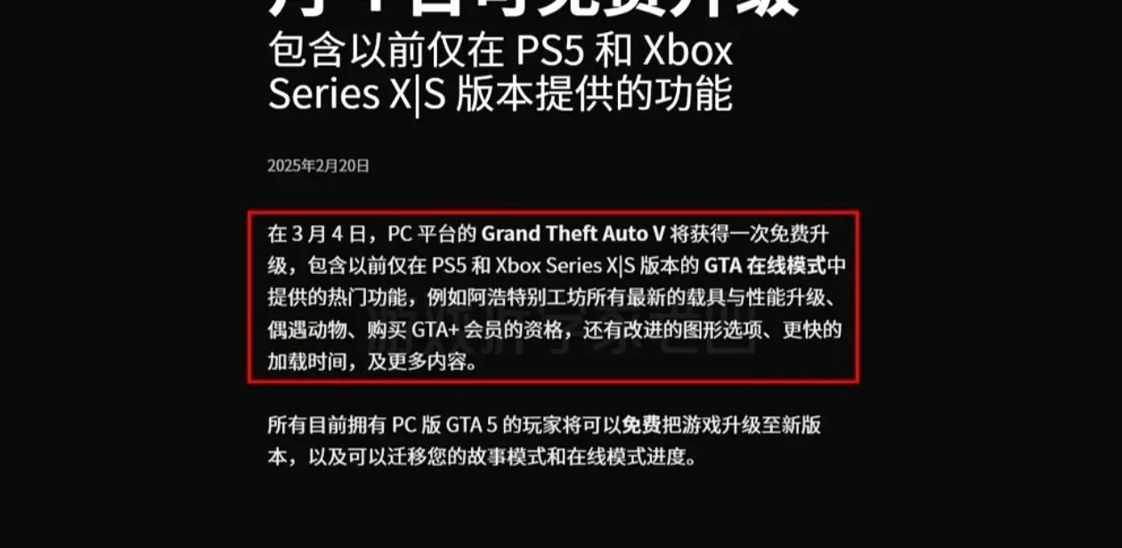 GTA5增强版上传存档教程-GTA5增强版存档怎么上传