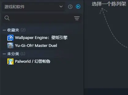 steam怎么彻底卸载游戏-steam卸载残留文件教程