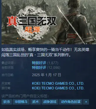 steam春促有哪些游戏-steam春促2025