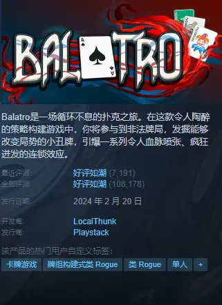 steam春促有哪些游戏-steam春促2025